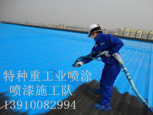 果洛除锈喷漆 & 设备厂房翻新